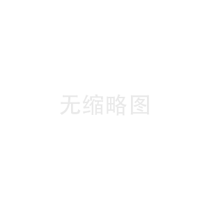 超潔凈灌裝
